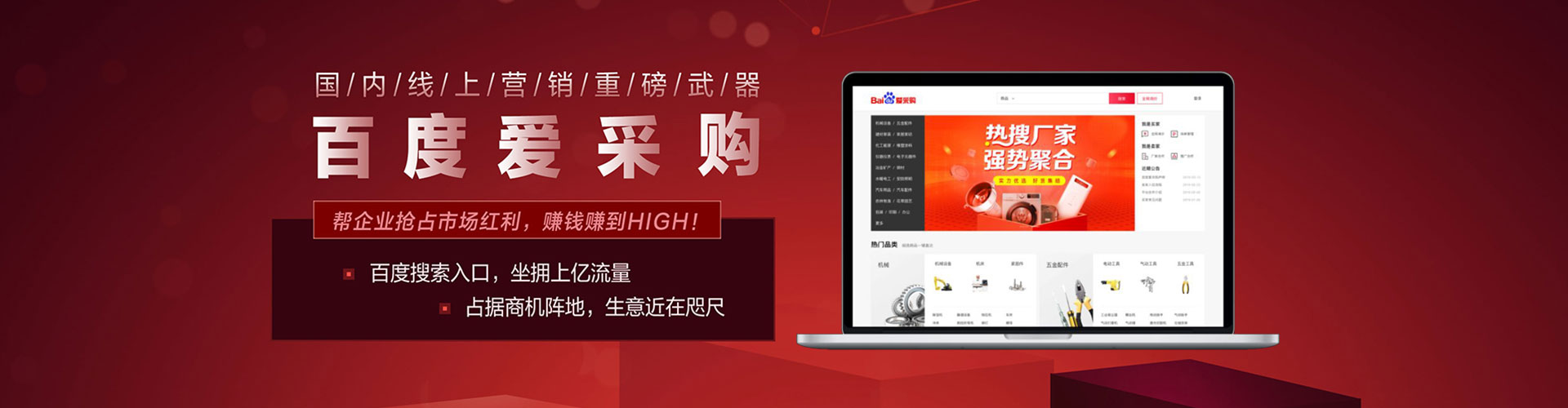 盐亭信息流营销