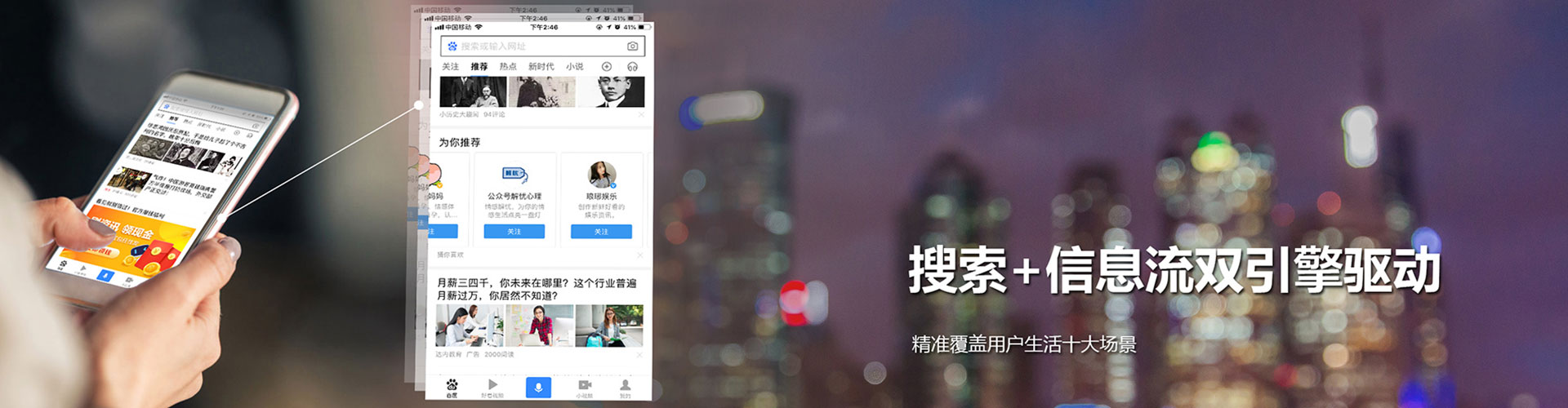 盐亭信息流投放