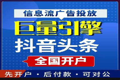 SEM竞价托管代运营成功案例解析