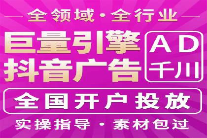 广告新潮流：信息流广告的投放技巧与案例
