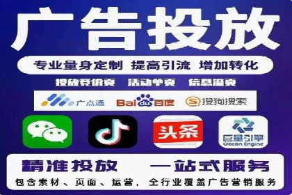 百度竞价推广公司助力企业快速成长的背后故事